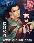 曹植