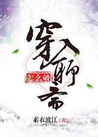 (聊齋同人)穿入聊齋怎麼破