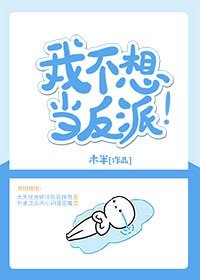 當白月光穿成反派後(快穿)