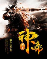 武動乾坤