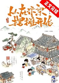 汴京小麵館