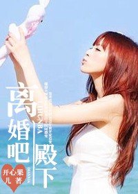格外情深，賀少的閒妻