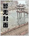 美女總裁的貼社兵王