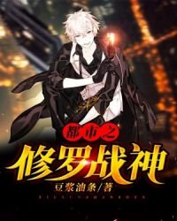 都市之修羅戰神